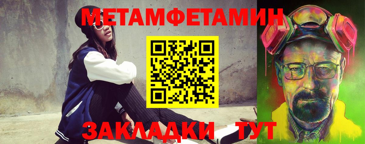 АМФ 98% Нижневартовск