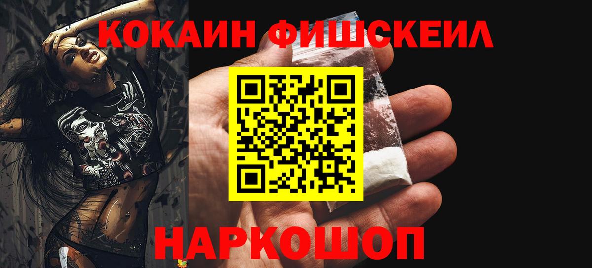 COCAIN 99%  Вход с VPN  КОКАИН Columbia  Нижневартовск 
