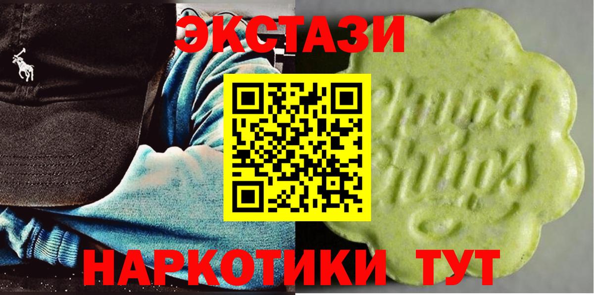 Ecstasy Cube Нижневартовск