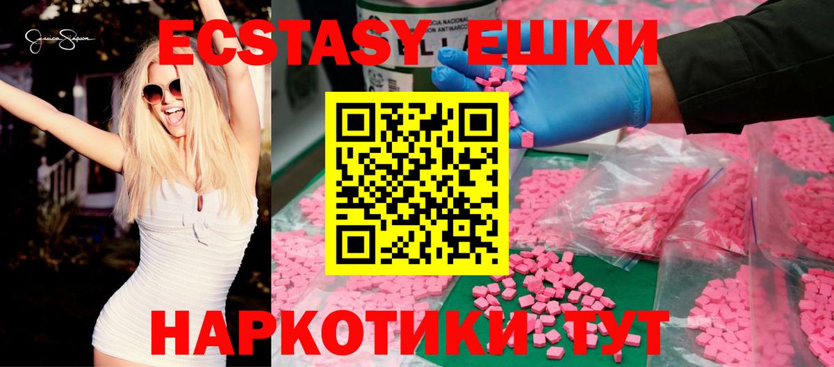 Бутират Нижневартовск