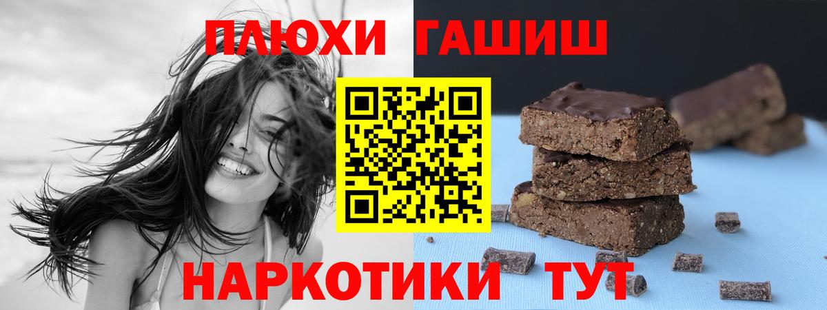 Нижневартовск  ГАШИШ 40% ТГК  как найти   Гашиш  ГАШ хэш  Вход с VPN 