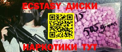 прущие крисы Гусь-Хрустальный