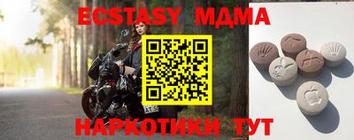 метамфетамин Тара