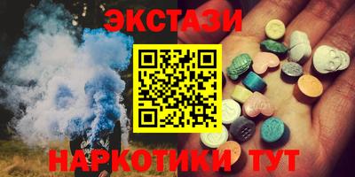 дистиллят марихуана Гусиноозёрск
