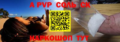 прущие крисы Гусь-Хрустальный