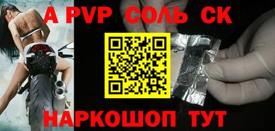 прущие крисы Гусь-Хрустальный