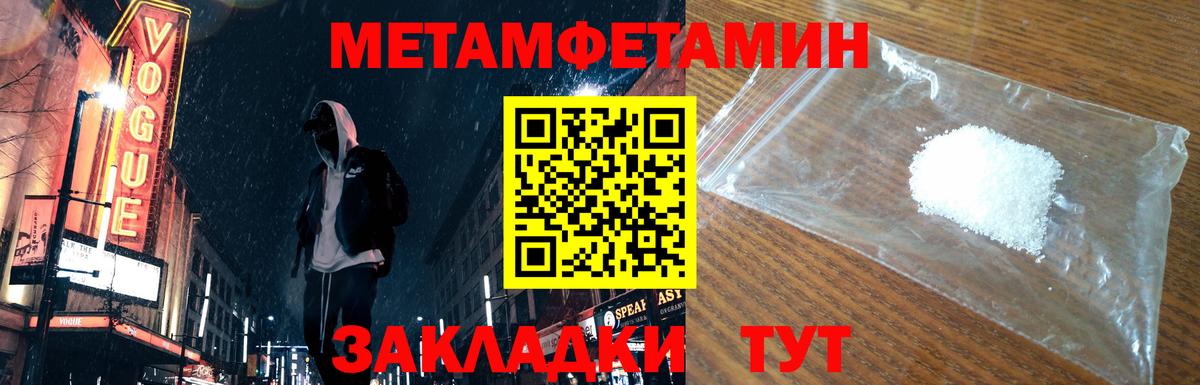 Нижневартовск  ТГК  Марихуана  Вход с VPN  Экстази  ГАШ  Кокаин  Меф МЯУ МЯУ  