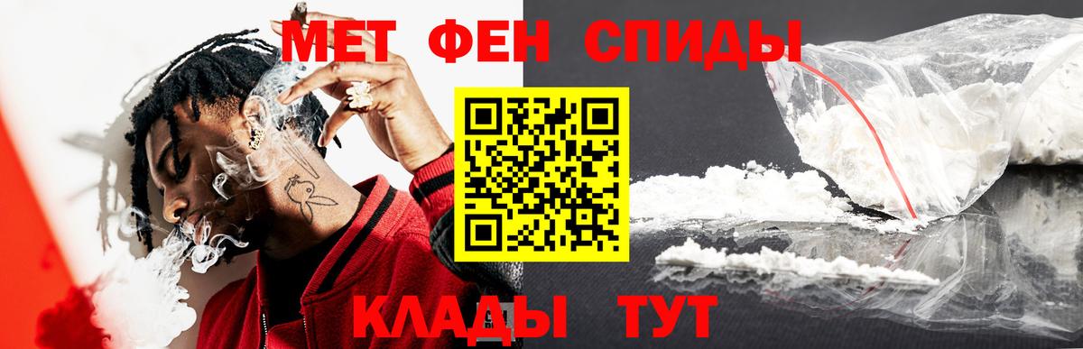 Нижневартовск  МЕТАМФЕТАМИН Methamphetamine  Вход с VPN  МЕТАМФЕТАМИН Methamphetamine 