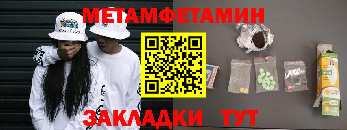 Первитин витя Нижневартовск
