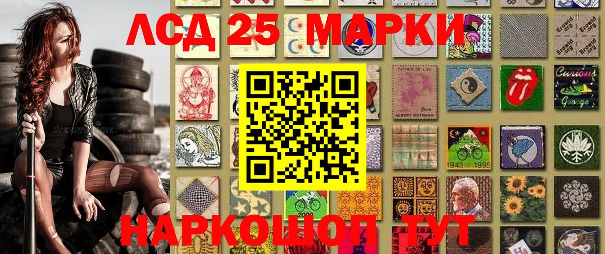 Марки NBOMe 1,5мг Нижневартовск