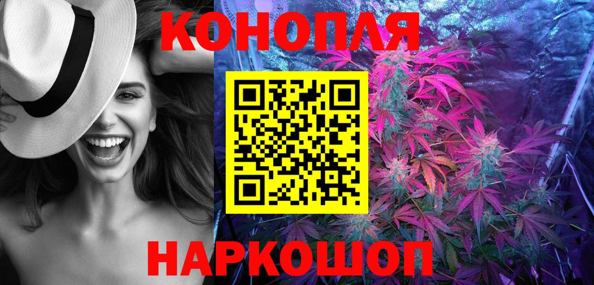 МАРИХУАНА OG Kush Нижневартовск